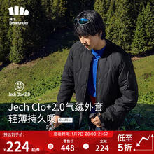 蕉下 气绒服外套男士夹克秋冬外套气绒挺阔硬朗CL18923 漫暮黑 170/92A M