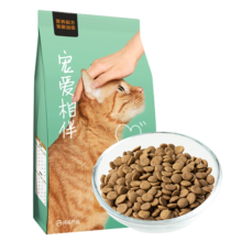 网易严选 宠爱相伴全价猫粮 居家宠物主粮幼猫成猫全价粮猫咪食品 1.8kg