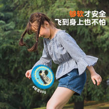 得力 包邮得力软飞盘安格耐特儿童户外运动玩具飞碟露营娱乐亲子游戏
