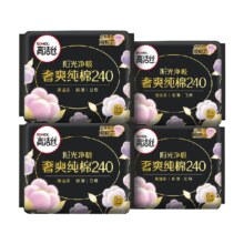 88VIP: 高洁丝纯棉240mm卫生巾8片×4包