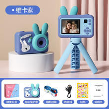 乐乐鱼 儿童照相机高清数码32G卡-科尔蓝9600W前后双摄