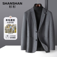 SHANSHAN杉杉羊毛西服外套男秋冬季新款保暖易打理外套商务通勤职场上 灰色 180
