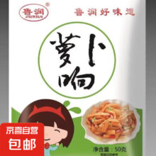 鲁润萝卜响 50g*1包