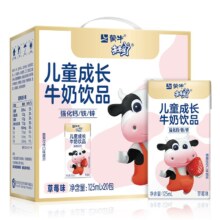 百亿补贴：蒙牛 未来星儿童牛奶饮品草莓味 125ml*20包