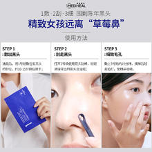 MEDIHEAL 美迪惠尔 温和导出去黑头鼻贴4组/盒