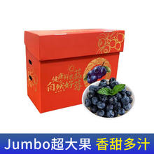 京鲜生 Mr.Seafood 云南蓝莓22mm+巨无霸果 8盒装 约125g/盒 生鲜水果年货礼盒