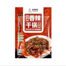 正宗川味麻辣香锅调料 160g*2件