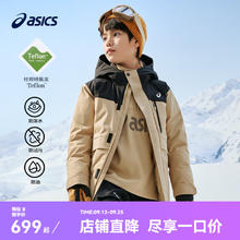 ASICS 亚瑟士 童装2024年冬季三防中长款羽绒派克服加厚保暖外套