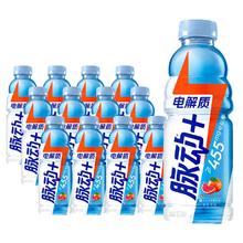 百亿补贴：脉动 电解质饮料600ml*12瓶装西柚味运动饮料包邮