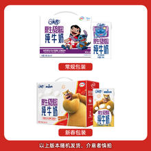 伊利 QQ星原生A2β酪蛋白高钙纯牛奶125ml*16整箱送礼