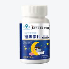 南京同仁堂褪黑素b6片60粒
