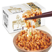 燕京啤酒 优选小粒纳豆 50g*3盒*2组