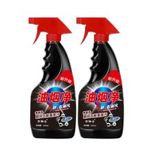 清雅香 油污净500g*3瓶+1个泵头