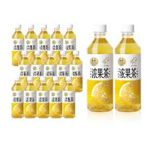 喜茶 浓果茶西柚绿妍果汁茶450ml*15瓶