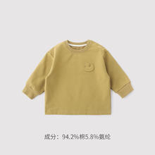 巴厘小猪 BALIPIG 儿童卫衣（15色可选）
