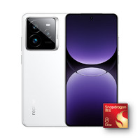 realme GT7 Pro 5G手机 16GB+512GB 光域白 骁龙8至尊版