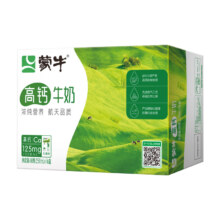 蒙牛 高钙牛奶 利乐包 250ml×16盒/箱*2件