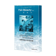 FAN BEAUTY DIARY范冰冰同款海葡萄凝水保湿面膜34ml*5片 fanbeauty面膜新年礼物