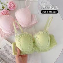 拍2件 六只兔子聚拢无痕文胸