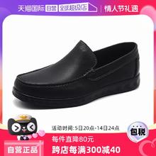 ecco S 轻巧莫克系列男士鞋 540514
