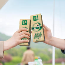 88VIP会员：金典 减碳有机纯牛奶250ml*12盒