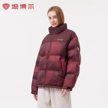 坦博尔 短款厚羽绒服 充绒量273g！男女同款
