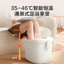 国家补贴：京东京造 Z5s 智能足浴桶