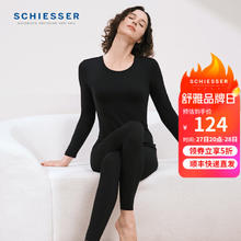 舒雅 女士 50S莫代尔 秋衣秋裤套装