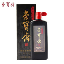 【全网低价】荣宝斋 精制书画墨汁 书法国画专用作品墨液 初学者学生文房四宝高档创作 精制500g