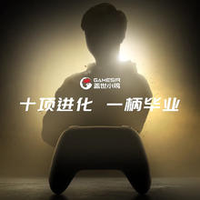 盖世小鸡 启明星2无线游戏手柄switch手柄 手机安卓苹果PC电脑蓝牙原神精英白