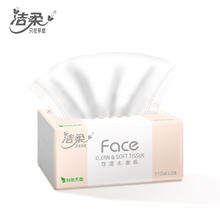 限移动端、京东百亿补贴：洁柔 Face系列 抽纸 3层*110抽*48包