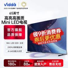 Vidda 海信电视Vidda32英寸高清全面屏新升级智慧屏教育液晶电视
