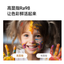 yeelight筒灯护眼全光谱家用嵌入式LED灯客厅天花灯防眩射灯
