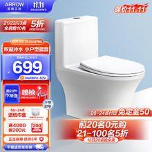 箭牌卫浴 虹吸坐便器 AEB12616L