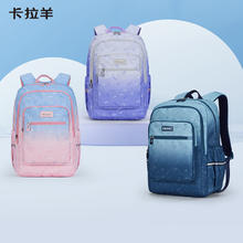 卡拉羊 初高学生男女双肩包CX5510 24L超轻