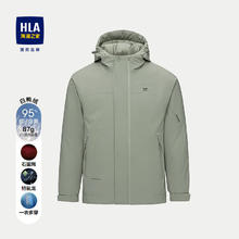 海澜之家 羽绒服男24连帽石墨烯一衣多穿薄款外套男冬季