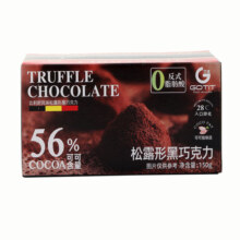 Gotit可缇纯可可脂松露形黑巧克力追剧必备零食巧克力
