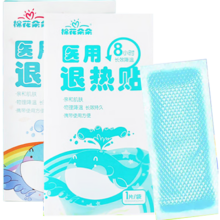 棉花朵朵 医用退热贴4片 加厚医用物理退热