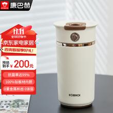 康巴赫 保温杯钛杯女生2 极昼白 400ml