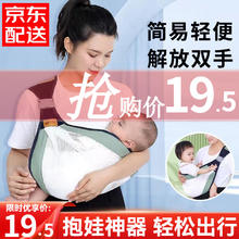 JOT TMM 婴儿背带抱娃婴儿神器宝宝抱孩子前抱式解放双手新生儿大童1-3岁 升级四季透气款