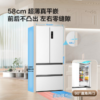 TCL T9 Pro R462T9-DQS 双系统超薄平嵌四门冰箱 462升