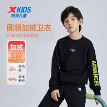 特步 童装2025春季新款男女童中大童儿童加绒纯色上衣简约套头卫衣