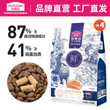 麦富迪 猫粮 全价冻干双拼鲜粮成幼猫通用全期猫粮（添加生骨肉冻干） 三文鱼鸡肉 7.2kg