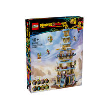 乐高 LEGO 悟空小侠系列 80058 凌霄宝塔 拼插积木