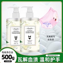 清雅香内衣洗衣液500ml*3瓶