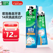 好来 黑人 小苏打超白密泡牙膏 190g