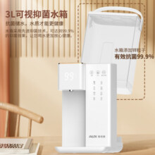 奥克斯（AUX） 即热式饮水机 速热饮水机家用台式饮水机迷你便携冲泡茶机一键智能速热4段水温 新品&3秒即热【多档控温】3L 即热型
