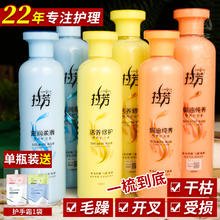 拉芳 氨基酸护发素正品女柔顺顺滑改善干枯润发乳免蒸发膜男士专用