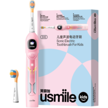 usmile笑容加儿童电动牙刷 AI防蛀智慧屏 菌斑提醒 数字牙刷 S10晴空粉 3-12岁 学生礼物