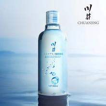 川井 CHUANJING 蚕丝氨基酸润滑液 大容量 300ml